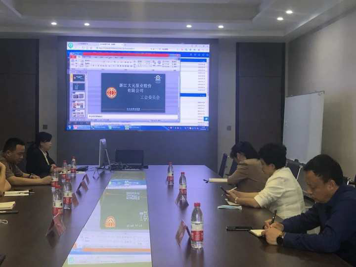 开元官方泵业全国厂务公开民主管理先进单位”